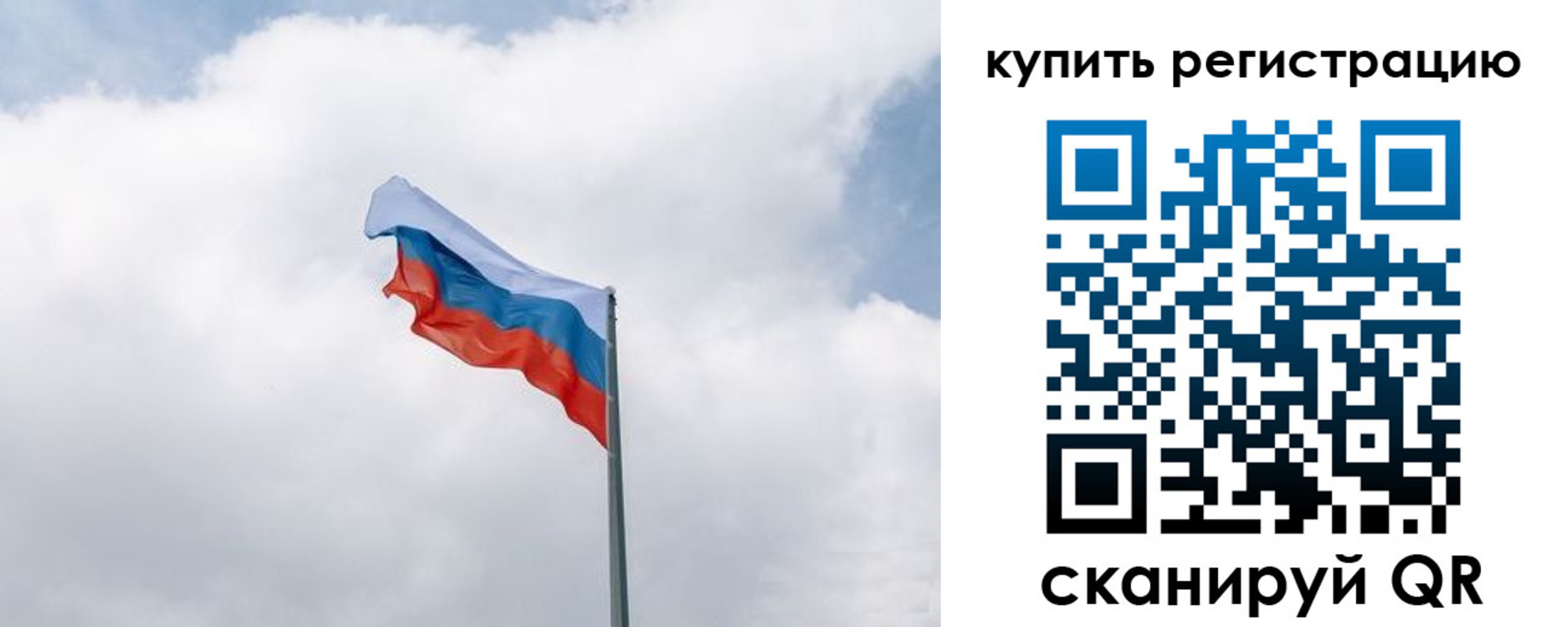 регистрация для дет. сада в Абазе